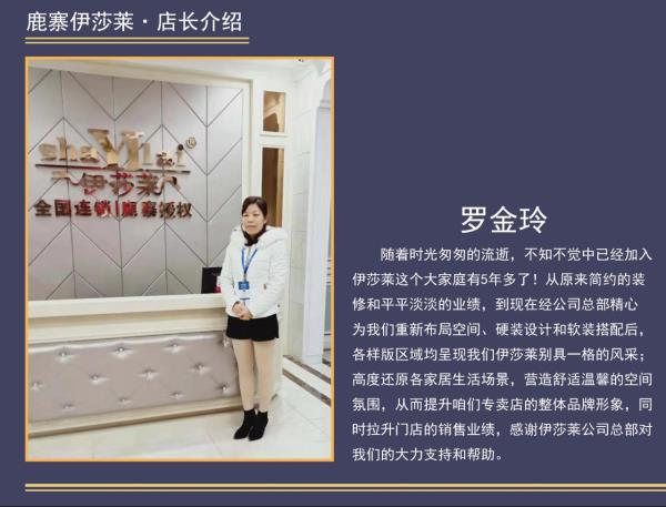 廣西鹿寨水蜜桃黄色网站店長羅金玲