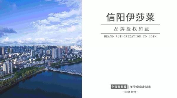 河南窗簾加盟信陽水蜜桃黄色网站