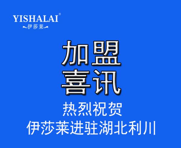 湖北窗簾加盟-湖北利川水蜜桃黄色网站窗簾專賣店