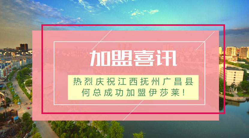 加盟水蜜桃黄色网站