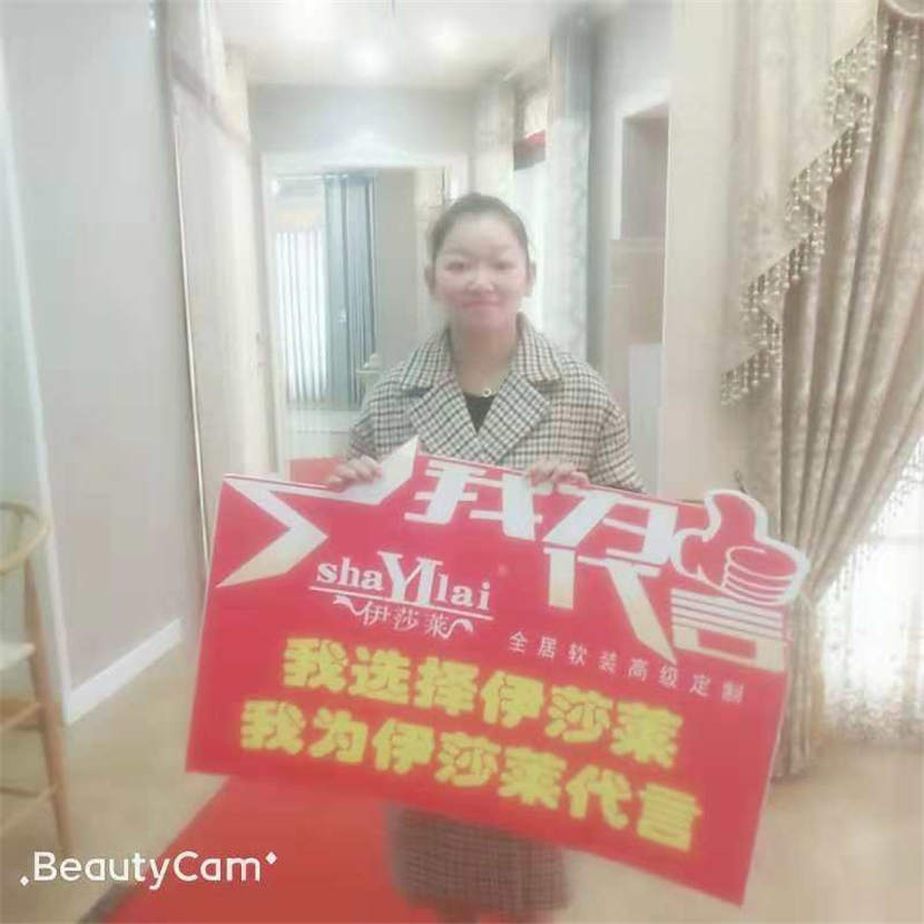 水蜜桃黄色网站專賣店