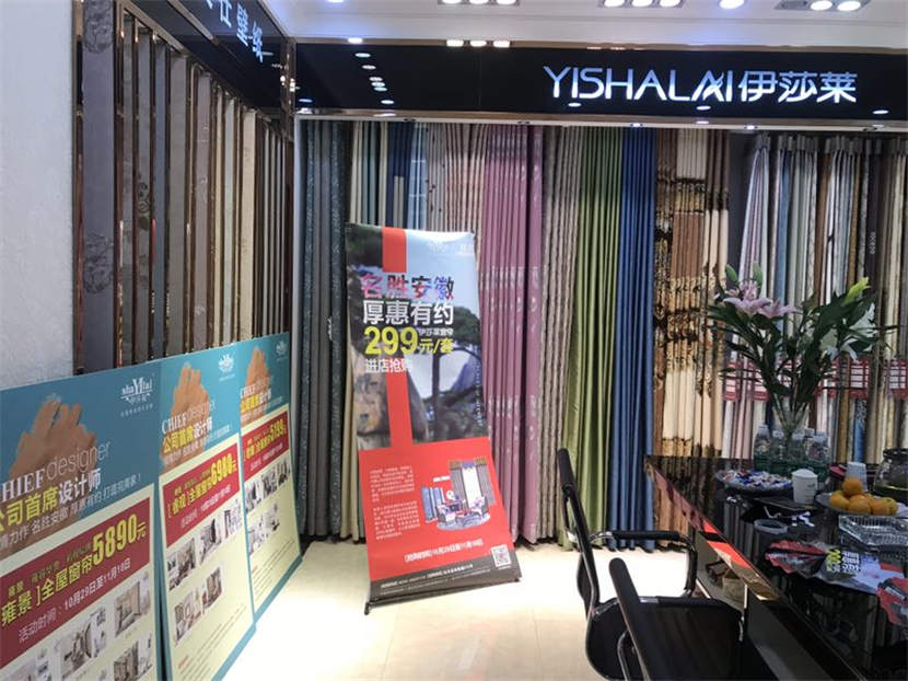 水蜜桃黄色网站專賣店