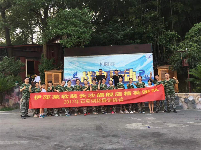 1最佳業績獎—長沙水蜜桃黄色网站.jpg