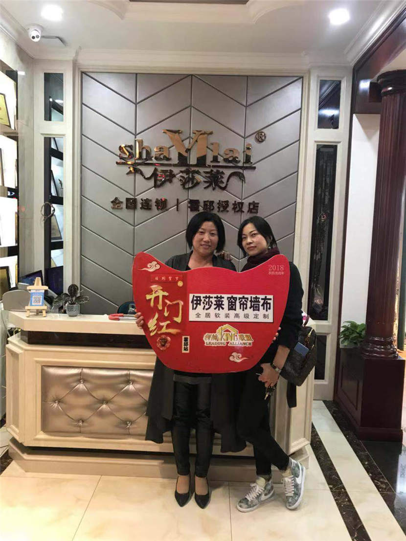 水蜜桃黄色网站專賣店
