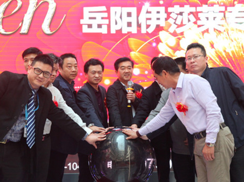 水蜜桃黄色网站再下一城——600㎡嶽陽水蜜桃黄色网站旗艦店震撼開業