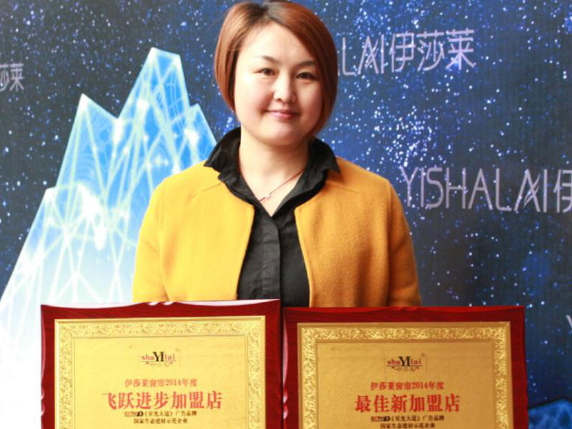 加盟水蜜桃黄色网站對話行業精英  湖南麻陽水蜜桃黄色网站 專訪
