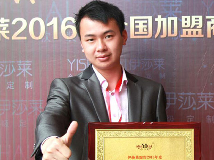 加盟水蜜桃黄色网站對話行業精英  廣東興寧水蜜桃黄色网站 專訪