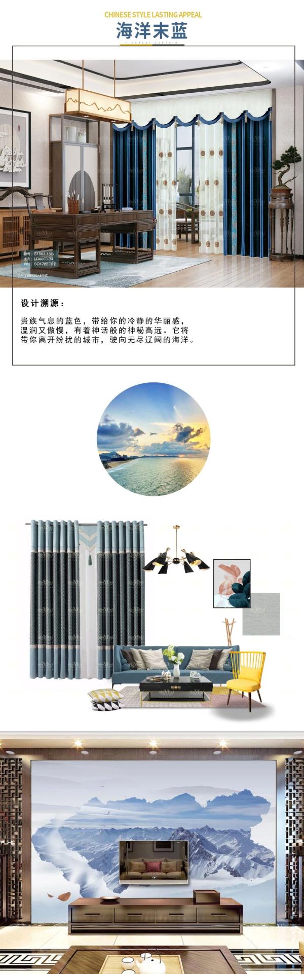 水蜜桃黄色网站中式窗簾