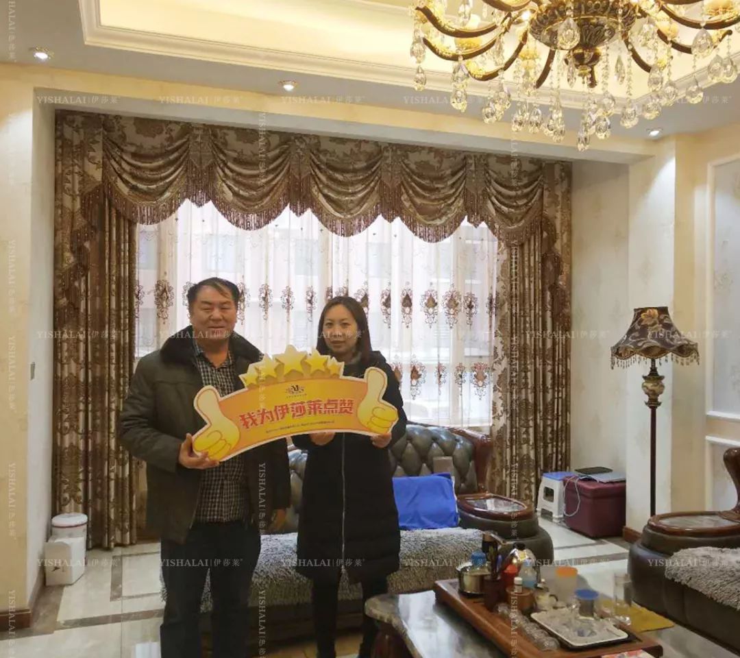 水蜜桃黄色网站窗簾案例
