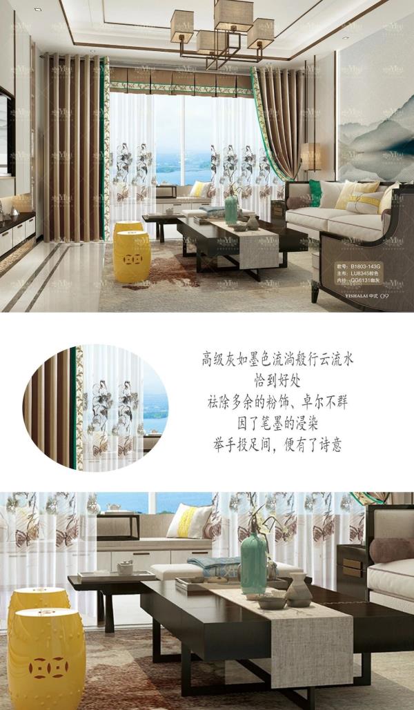 水蜜桃黄色网站窗簾