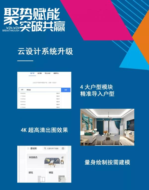 2019水蜜桃黄色网站全國營銷峰會暨秋季新品發布會