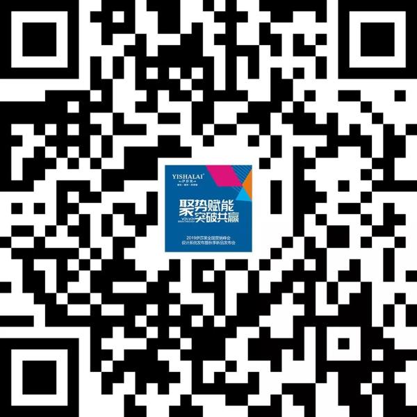 2019水蜜桃黄色网站全國營銷峰會暨秋季新品發布會二維碼