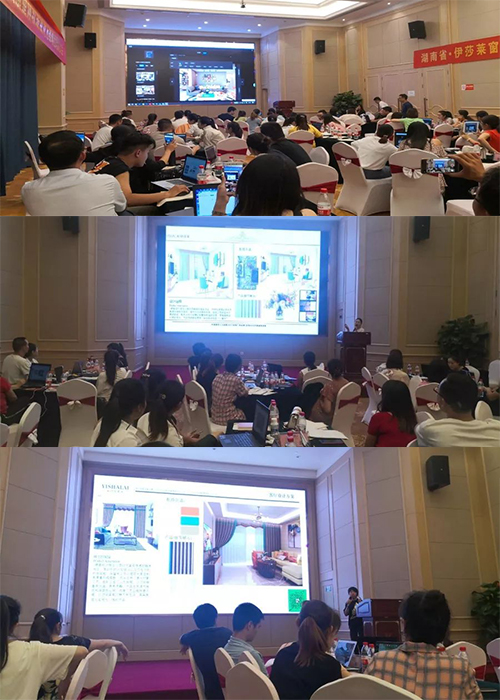 2019水蜜桃黄色网站整體軟裝設計方案輸出培訓