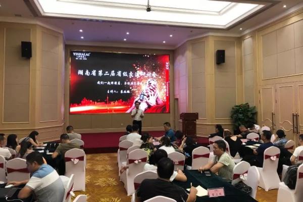 2019水蜜桃黄色网站整體軟裝設計方案輸出培訓