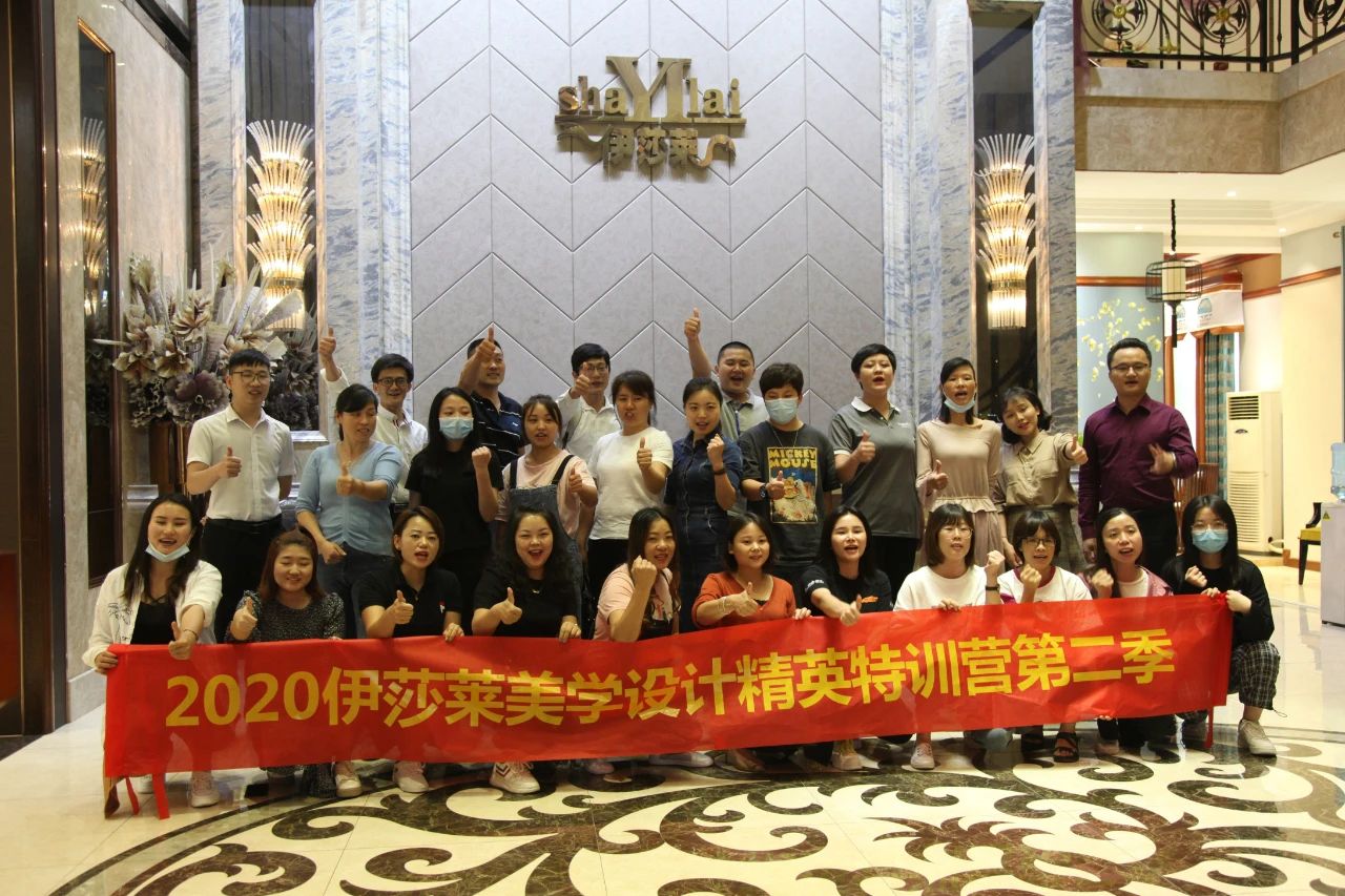2020水蜜桃黄色网站美學設計精英特訓營第二季圓滿成功