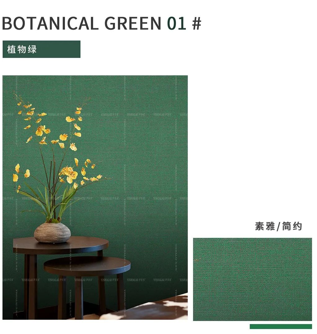 水蜜桃黄色网站素色牆布