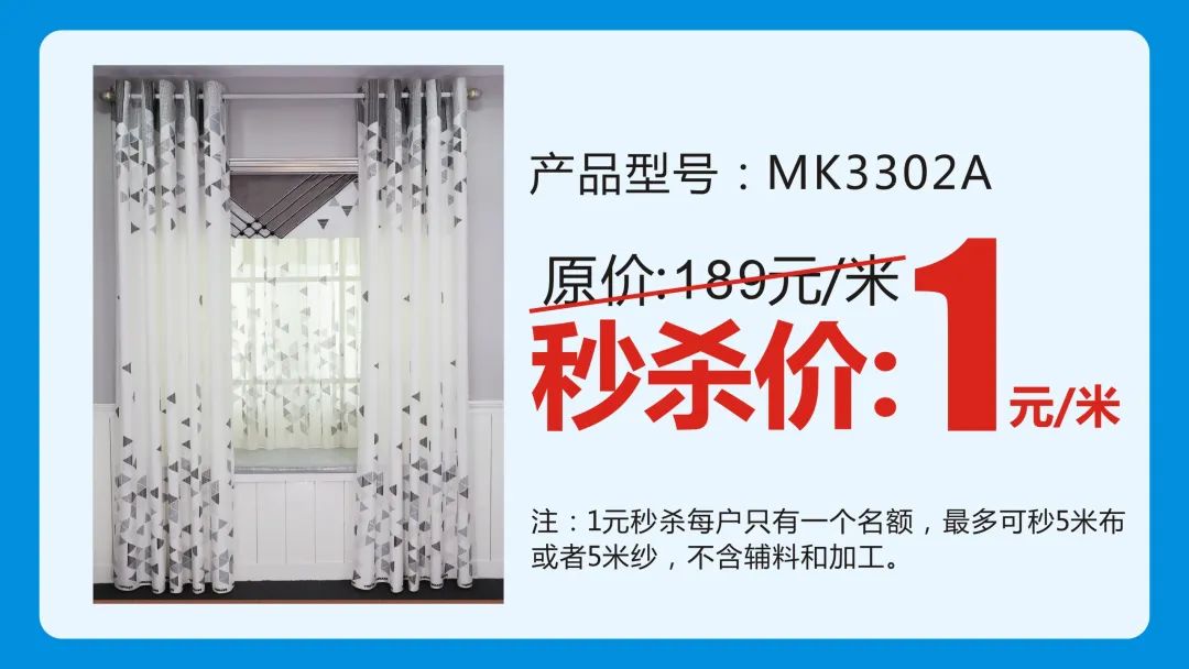 水蜜桃黄色网站20周年惠戰役活動