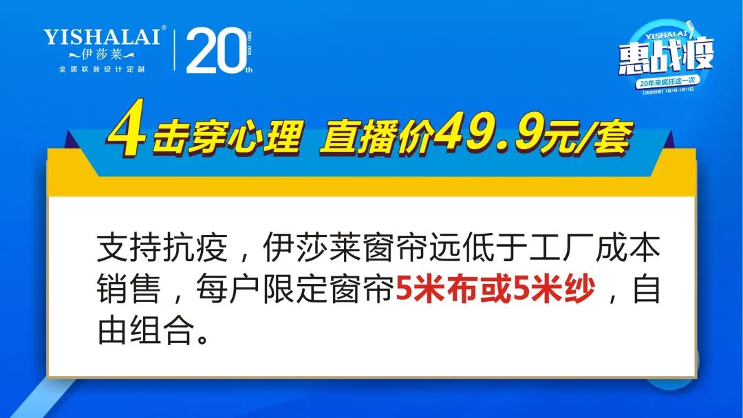 水蜜桃黄色网站20周年惠戰役活動