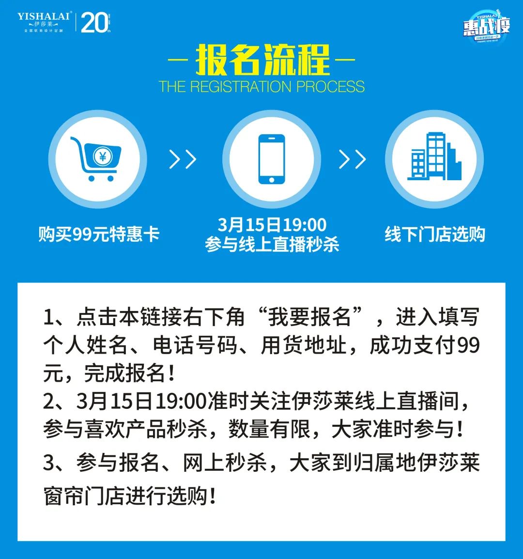水蜜桃黄色网站20周年惠戰役活動