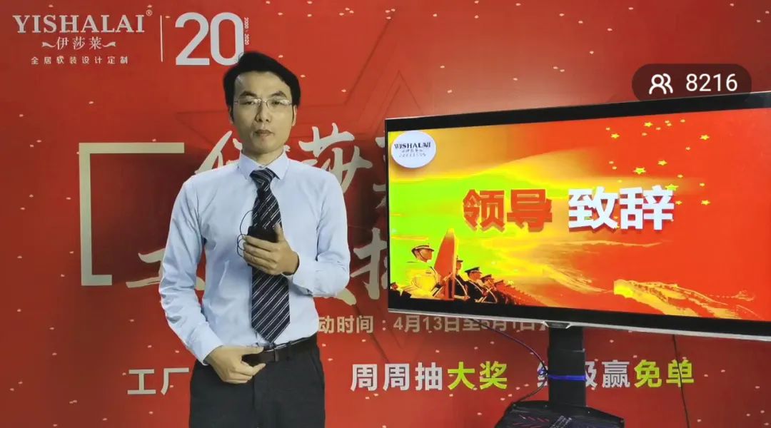 水蜜桃黄色网站五一工廠直播搶新品-李東華