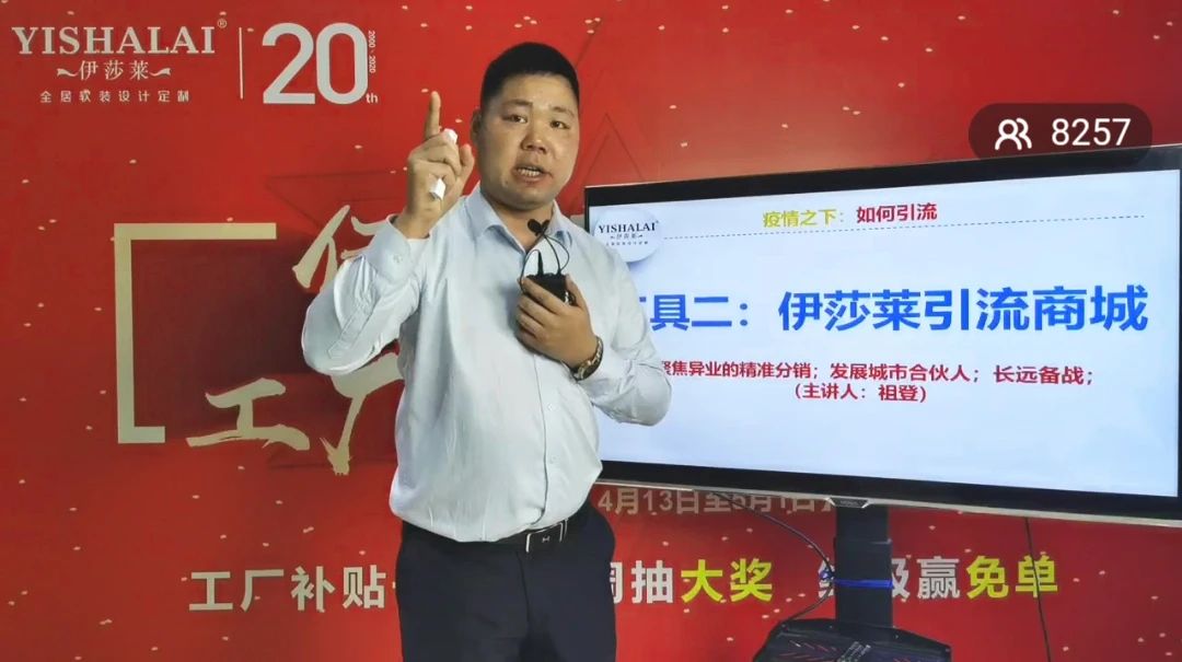 水蜜桃黄色网站五一工廠直播搶新品-祖登