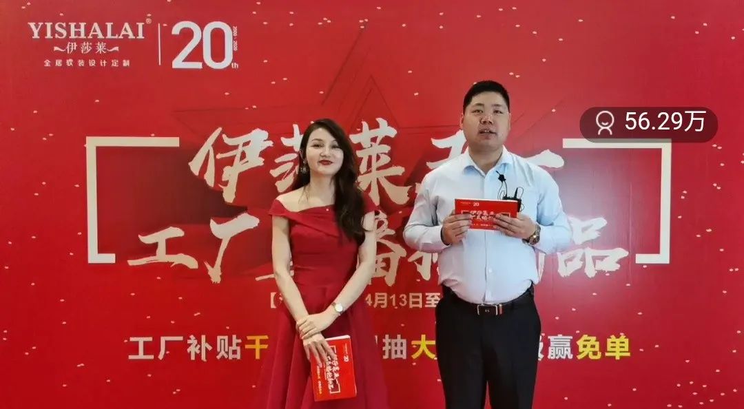水蜜桃黄色网站五一工廠直播搶新品