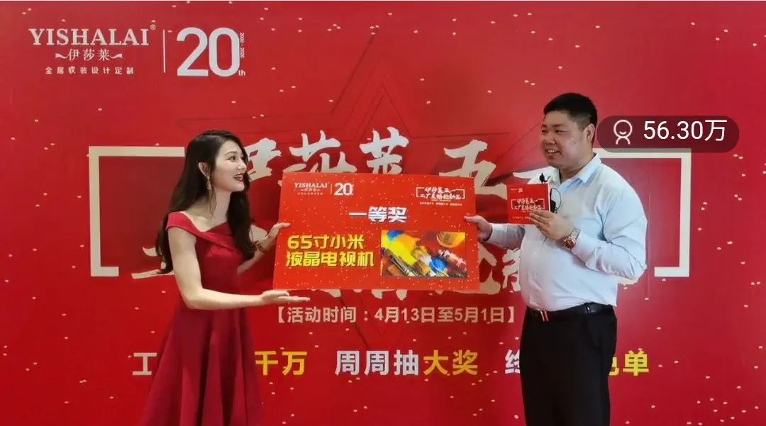 水蜜桃黄色网站五一工廠直播搶新品