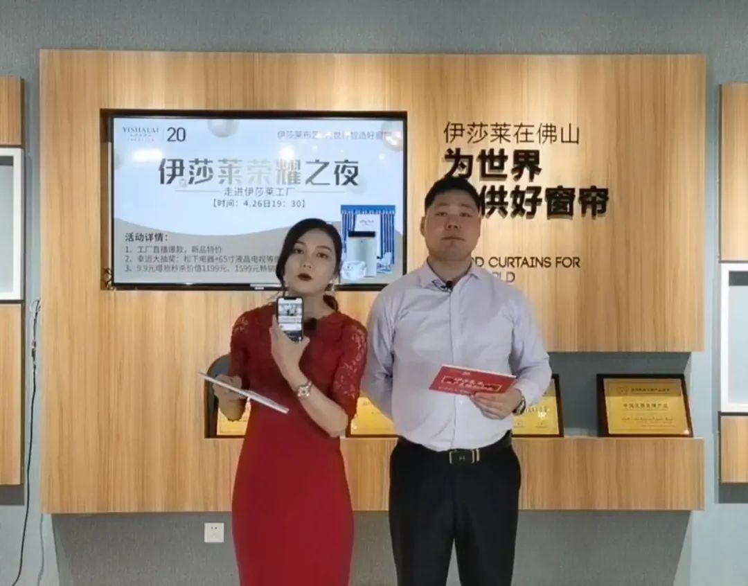 水蜜桃黄色网站五一工廠直播搶新品