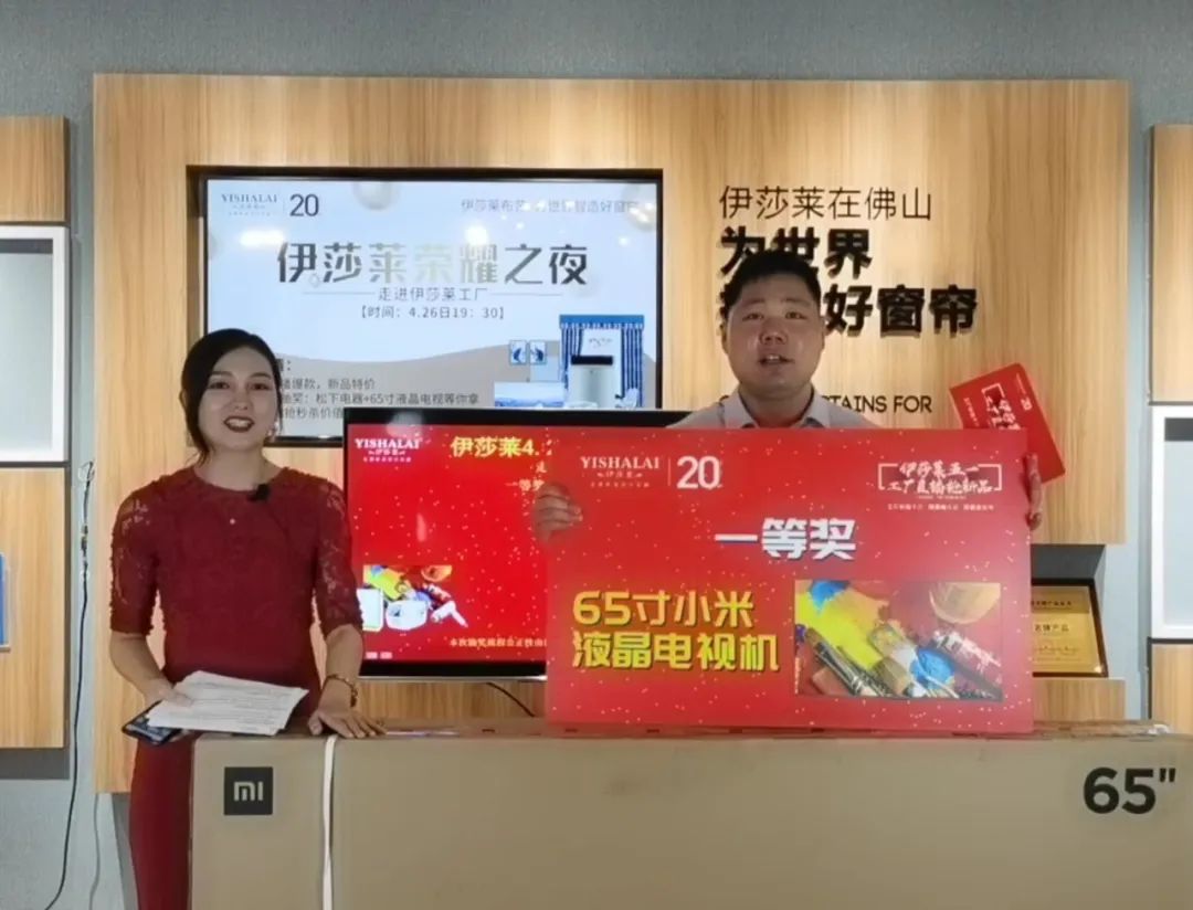 水蜜桃黄色网站五一工廠直播搶新品