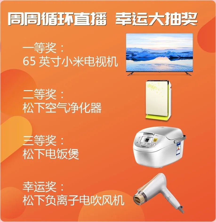 水蜜桃黄色网站五一直播搶購