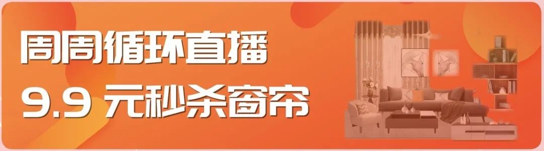 水蜜桃黄色网站五一直播搶購