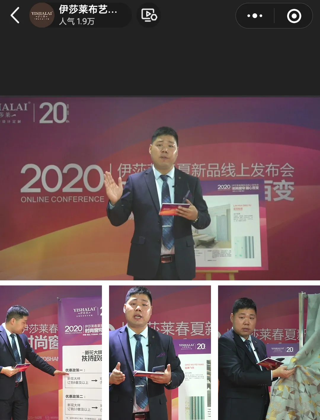 水蜜桃黄色网站2020春夏新品線上發布