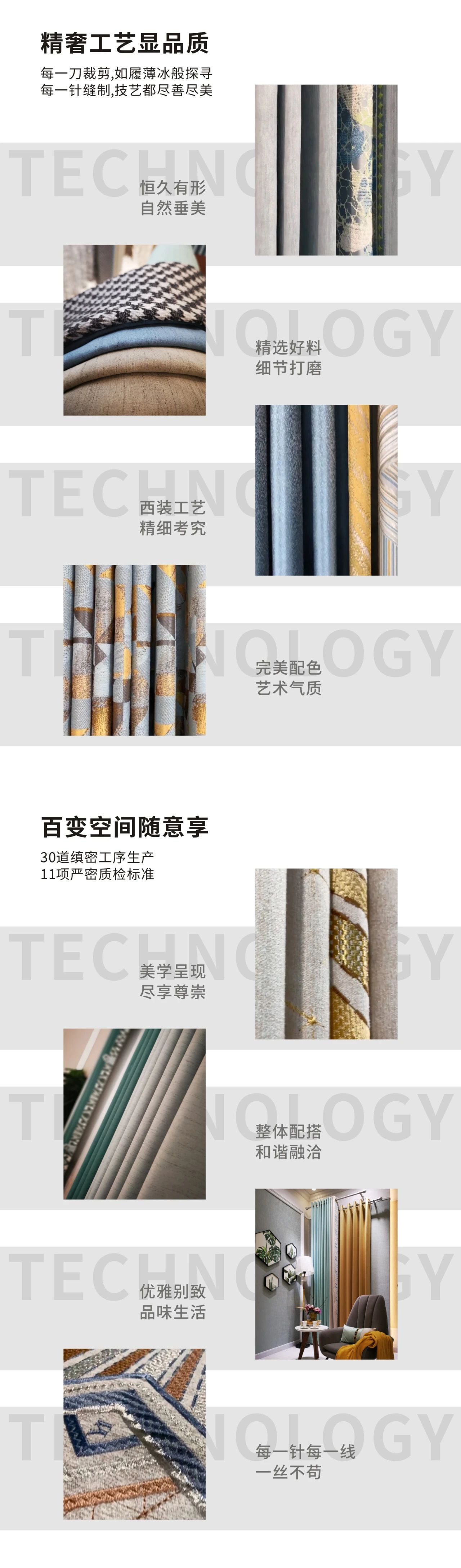 水蜜桃黄色网站2020春夏新品線上發布