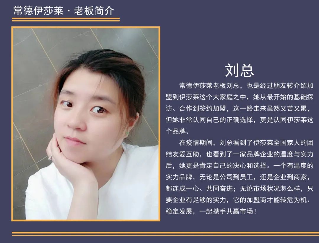 湖南常德水蜜桃黄色网站劉靜