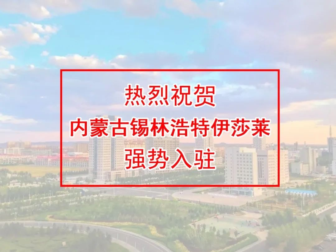 內蒙古錫林浩特水蜜桃黄色网站