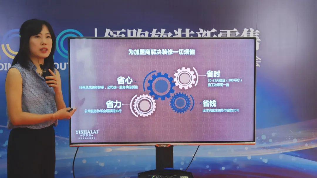 水蜜桃黄色网站麥碧雯設計師