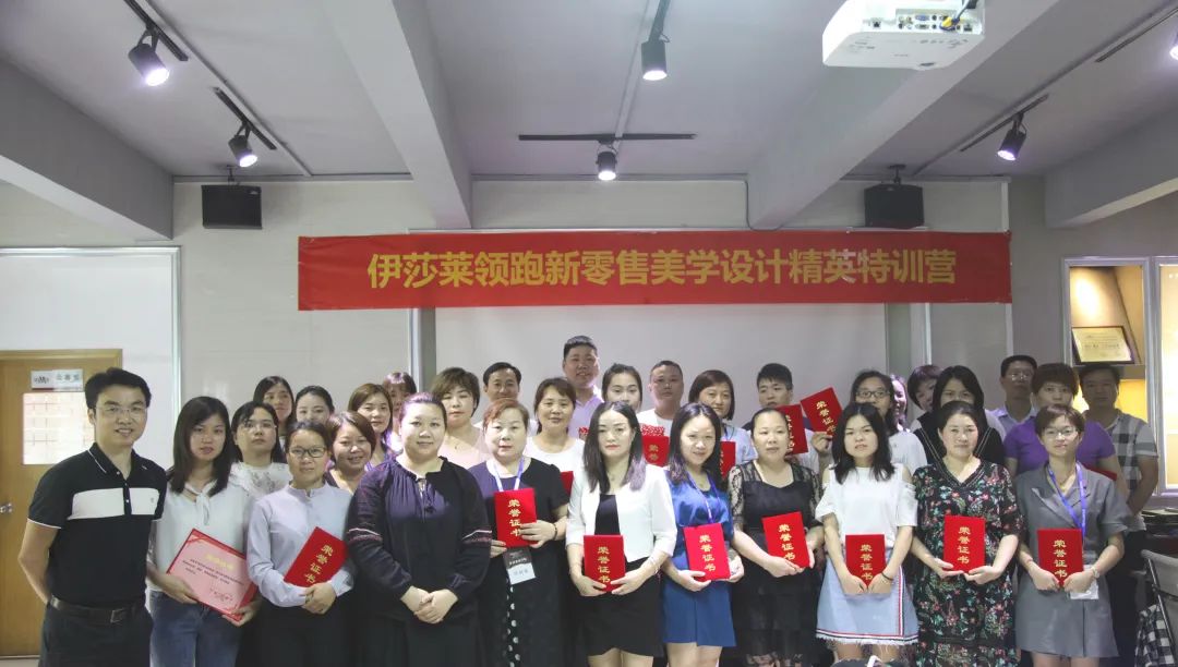 水蜜桃黄色网站領跑新零售美學設計精英特訓營