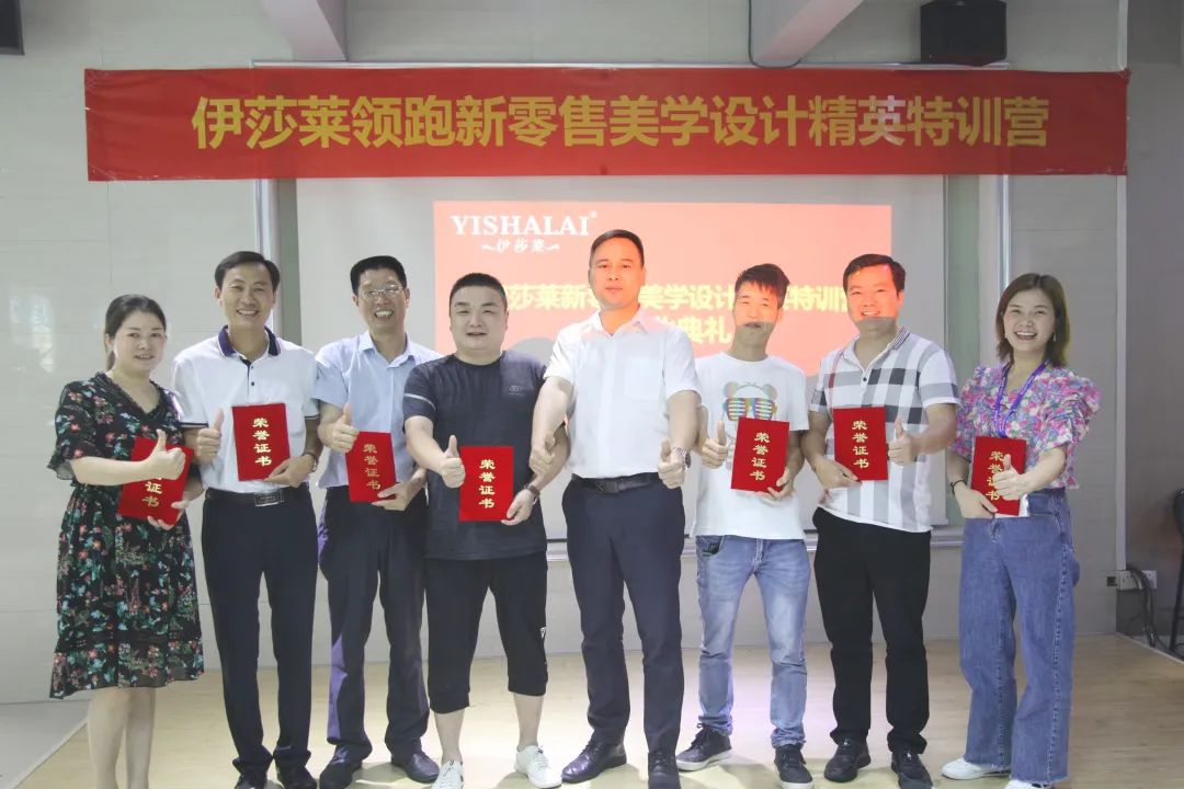 水蜜桃黄色网站領跑新零售美學設計精英特訓營