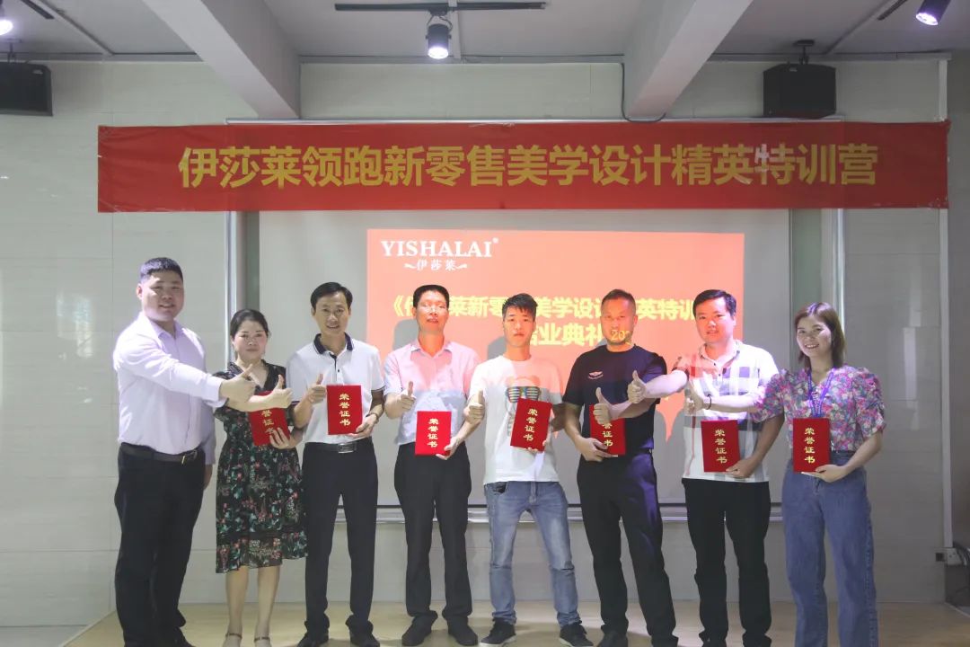 水蜜桃黄色网站領跑新零售美學設計精英特訓營