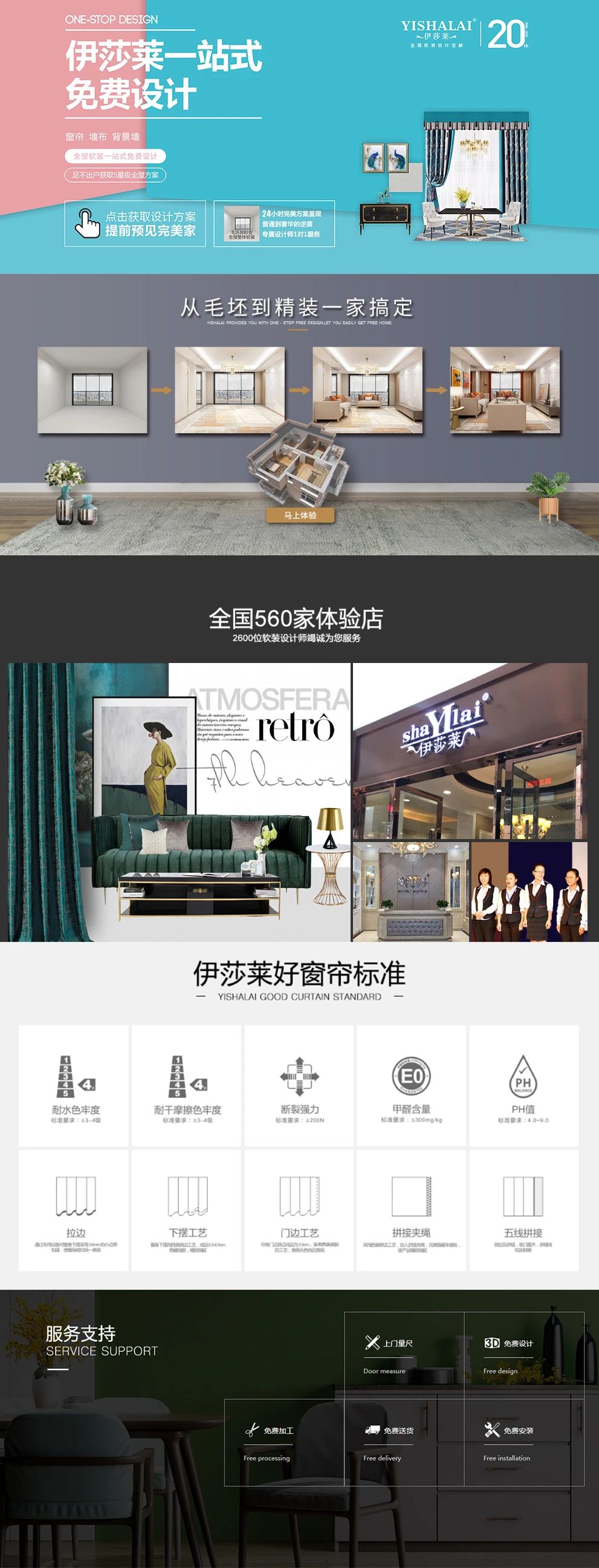 水蜜桃黄色网站一站式免費設計