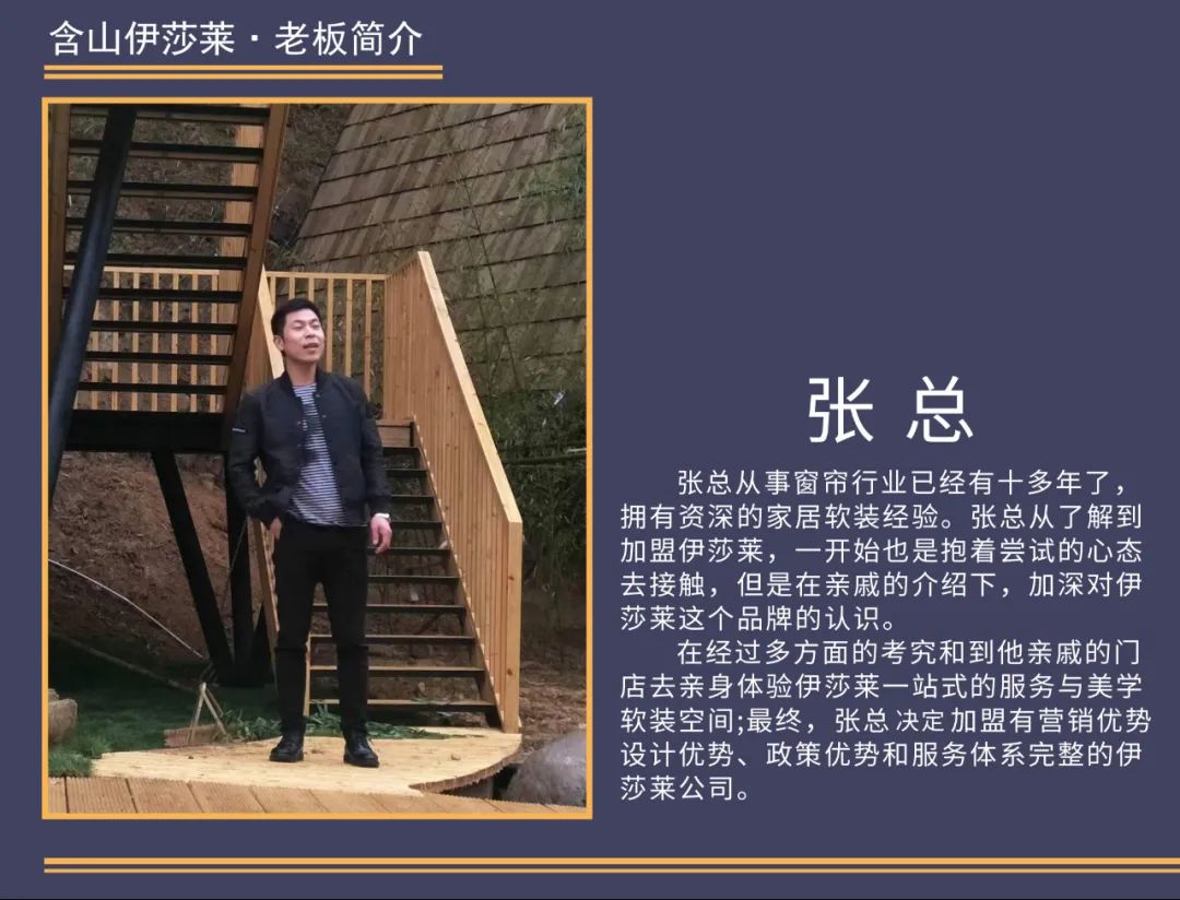安徽含山水蜜桃黄色网站張總