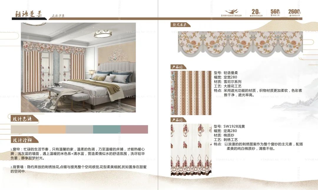 水蜜桃黄色网站別墅手冊