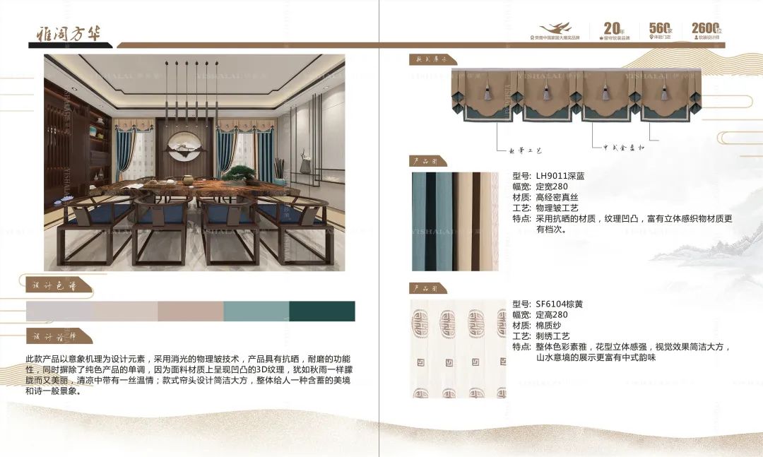 水蜜桃黄色网站別墅手冊