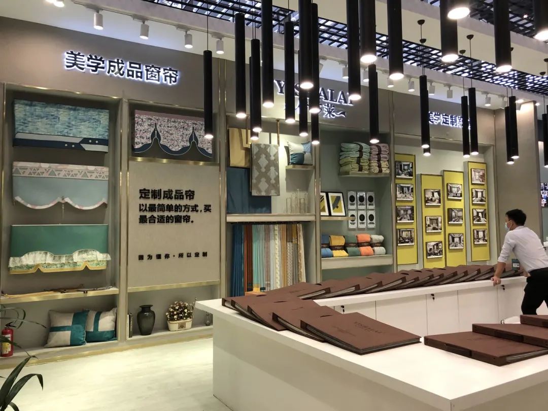 2020深圳國際家紡展水蜜桃黄色网站展館