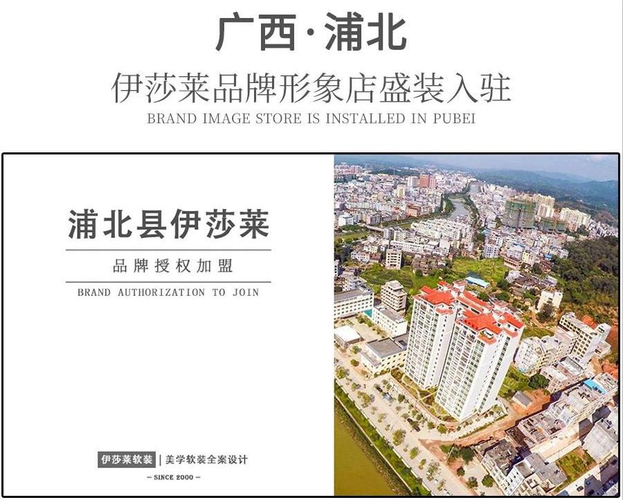 廣西窗簾加盟-廣西浦北水蜜桃黄色网站窗簾專賣店