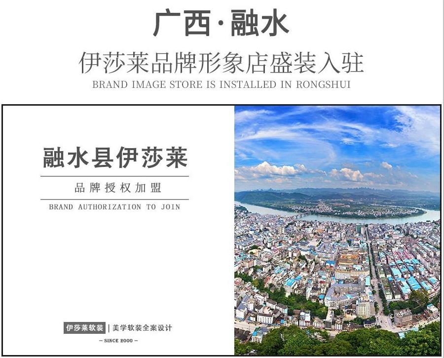 廣西窗簾加盟-廣西融水水蜜桃黄色网站窗簾專賣店