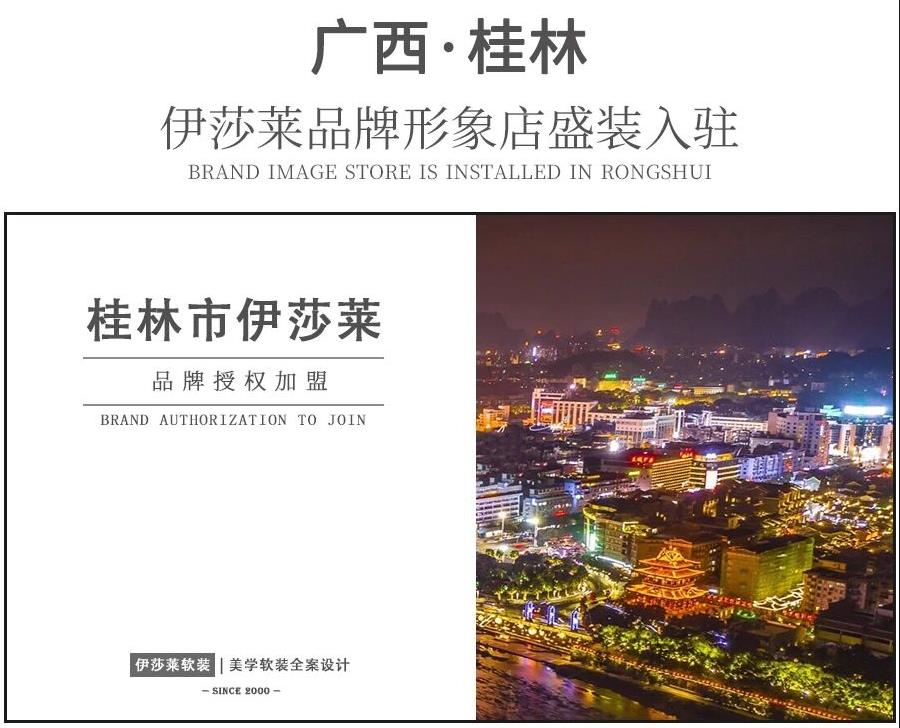 廣西窗簾加盟-廣西桂林水蜜桃黄色网站窗簾專賣店