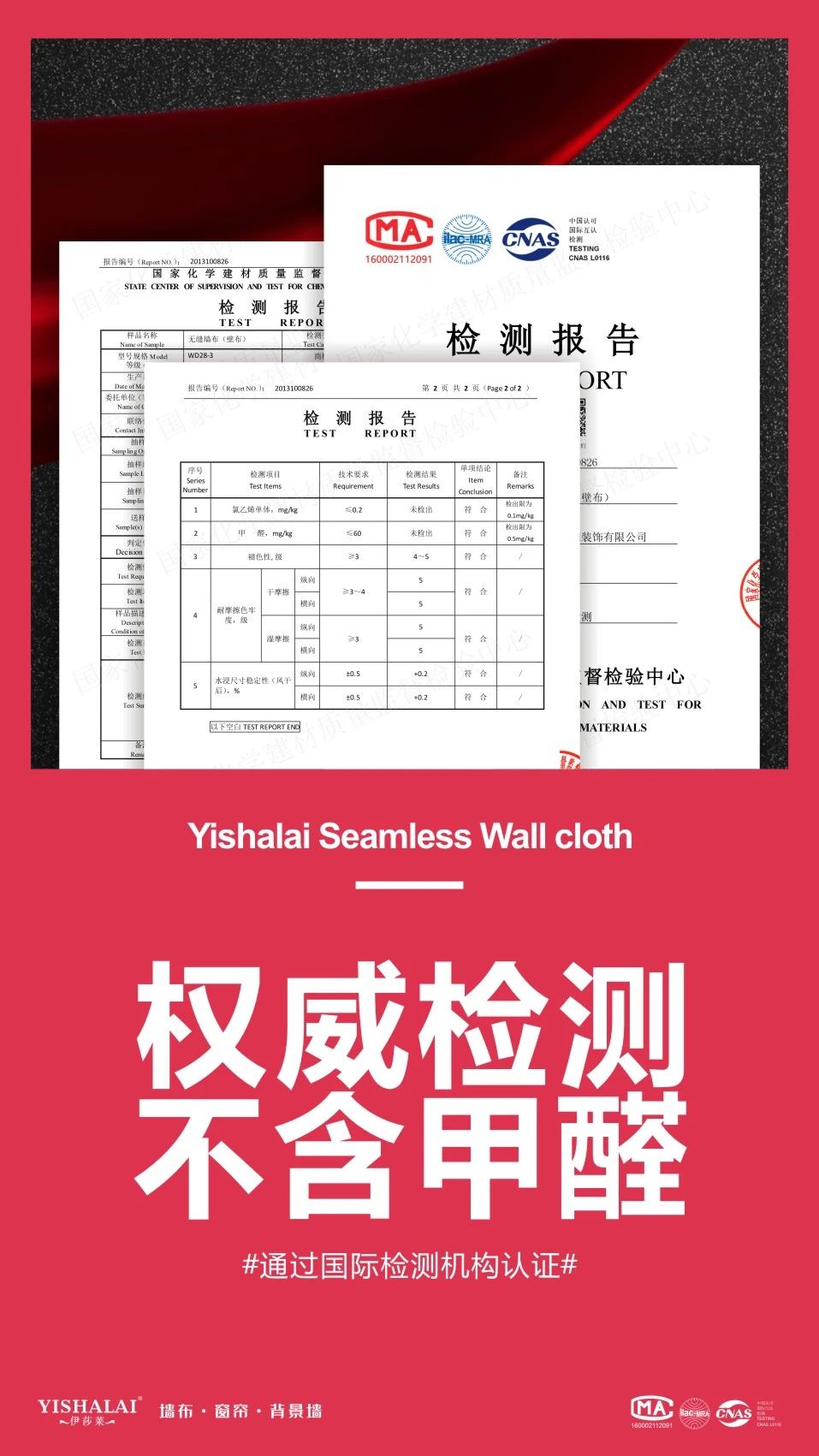 水蜜桃黄色网站牆布