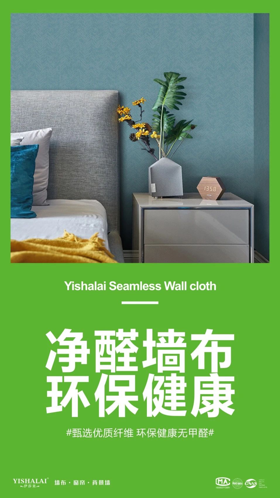 水蜜桃黄色网站牆布