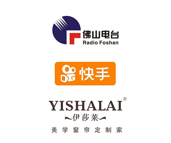 佛山電台x快手x水蜜桃黄色网站,強強強聯合助推新國貨浪潮